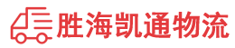 潮州到富民县物流公司